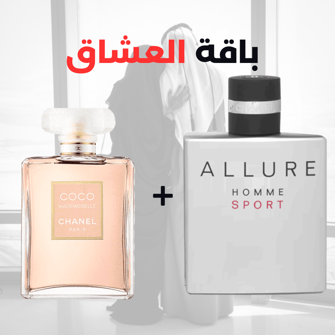 Allure Sport + Coco Chanel Mademoiselle