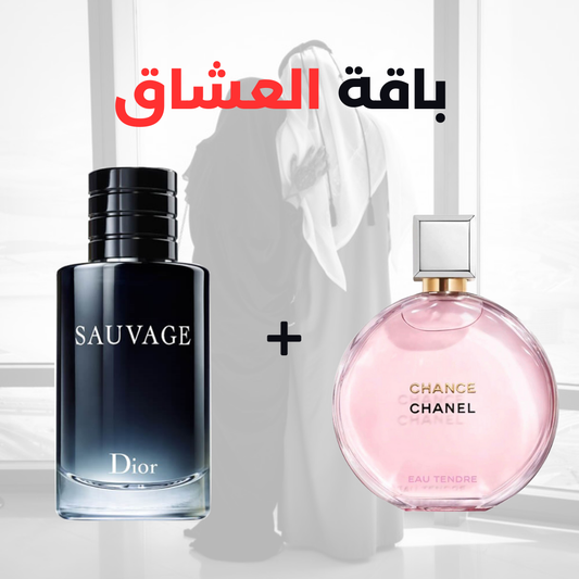 Dior Sauvage + Chanel Chance