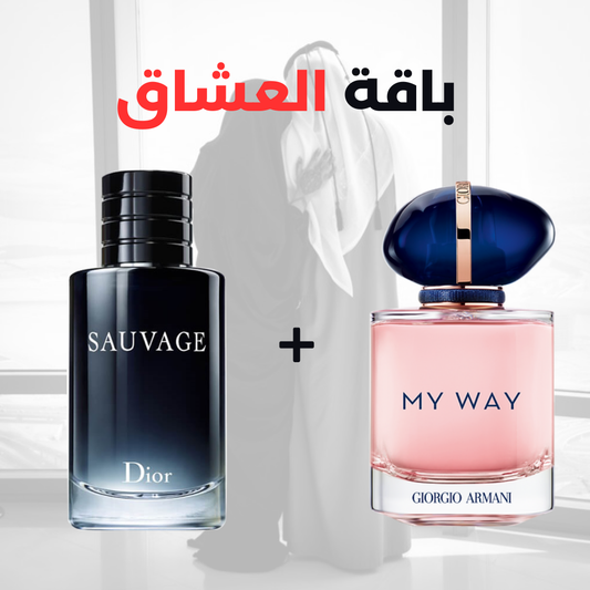 Dior Sauvage + My Way