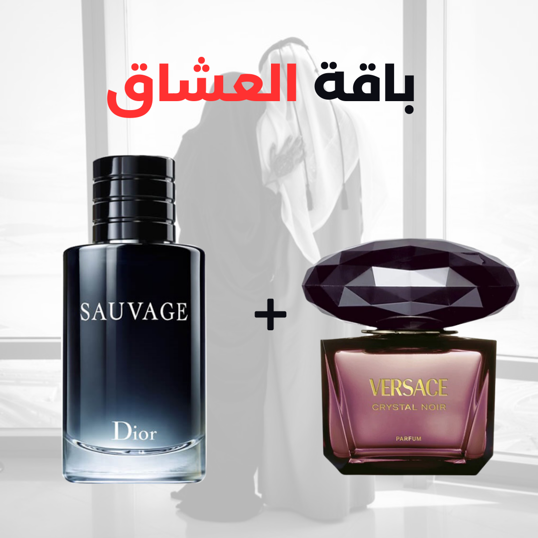 Dior Sauvage + Versace Crystal Noir